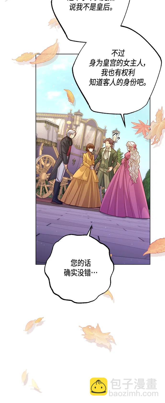 第136话25