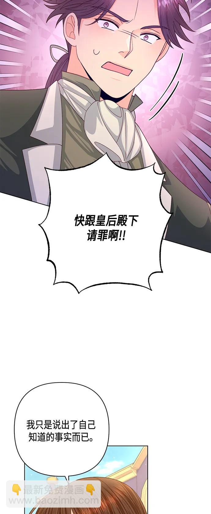 第136话27