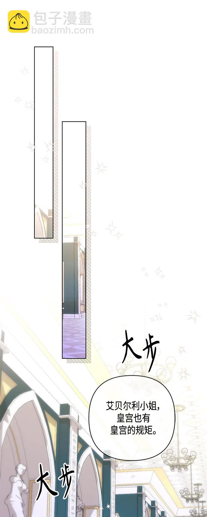 第136话30
