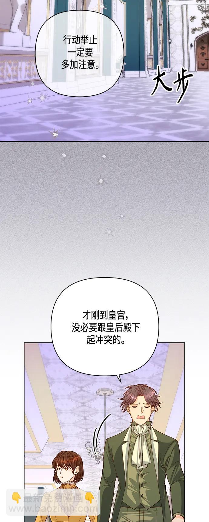 第136话31
