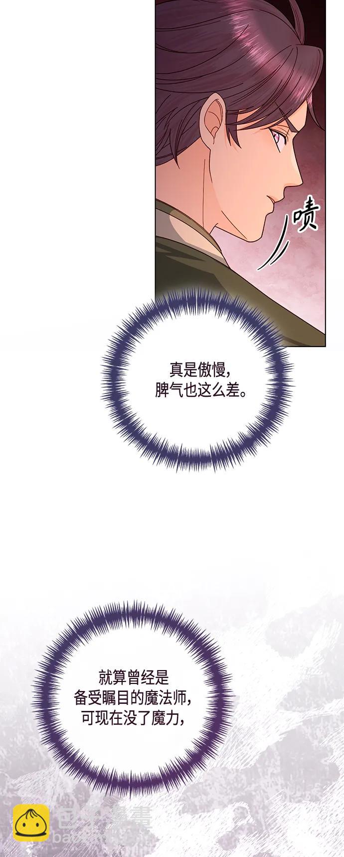 第136话33
