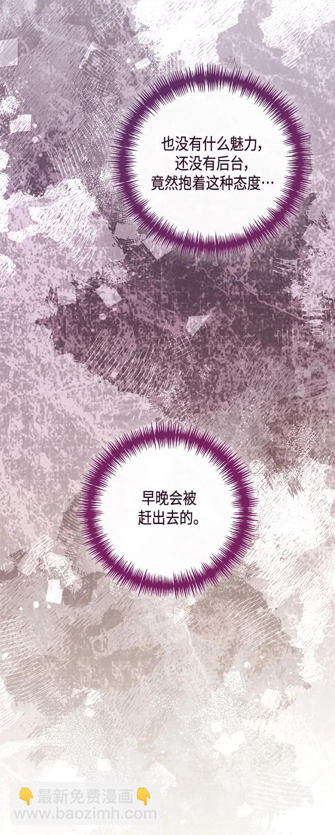 第136话34