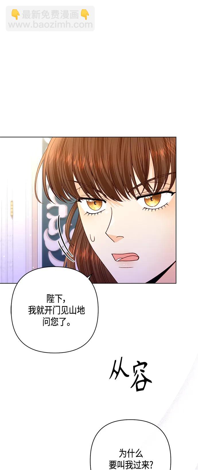 第136话40