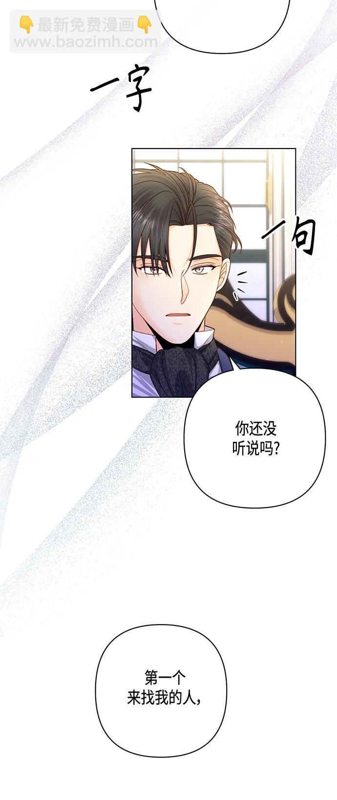 第136话41