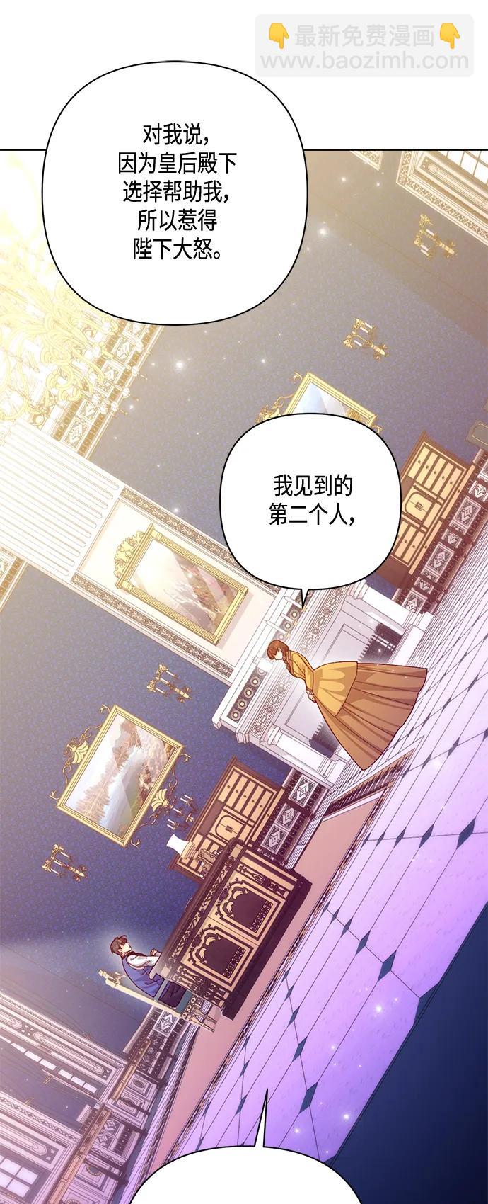 第136话42