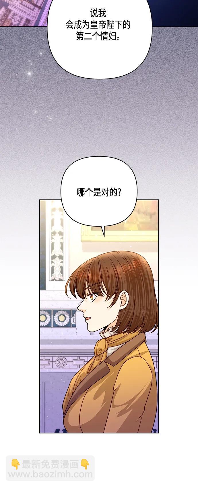 第136话43