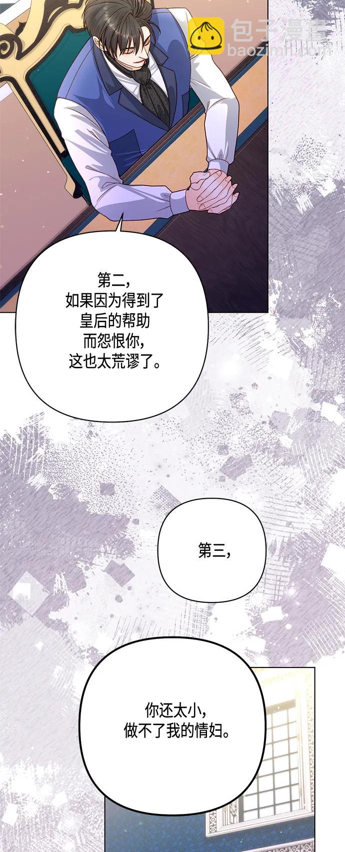 第136话45