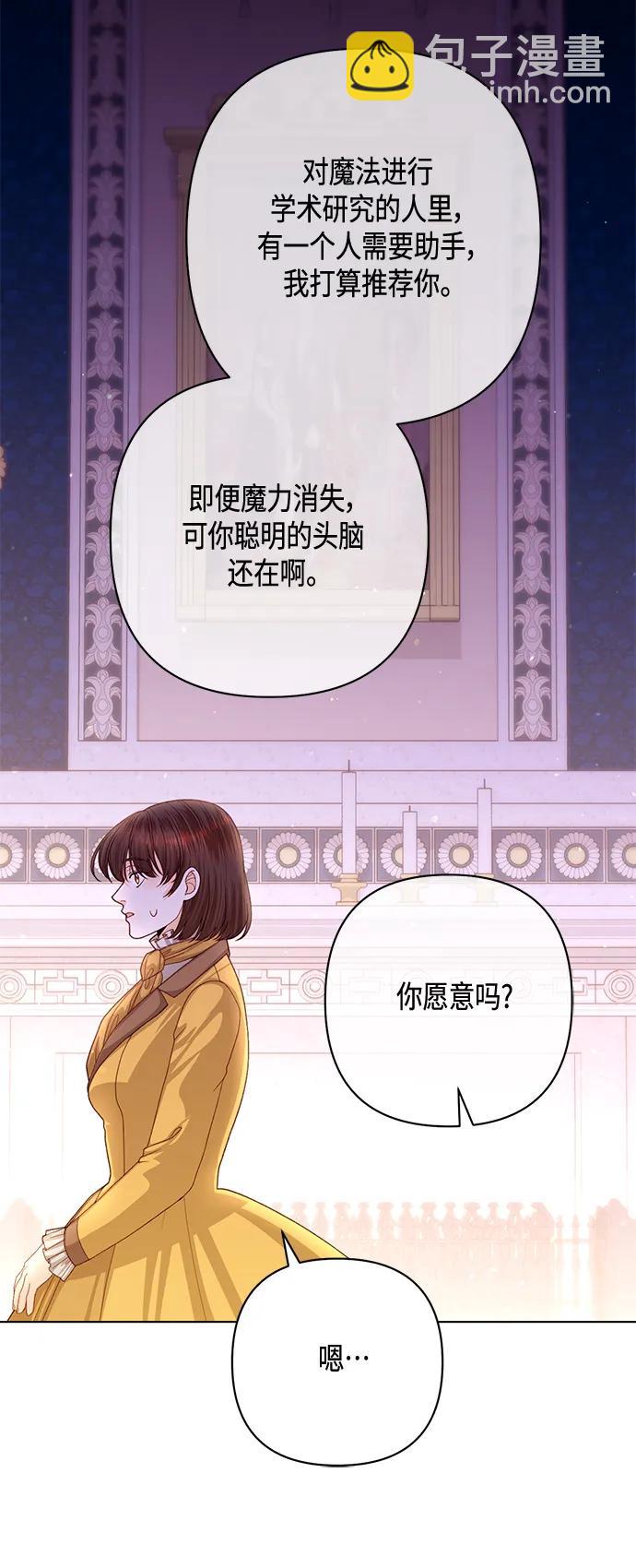第136话47