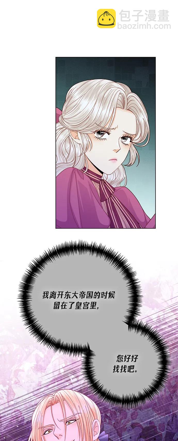 第136话5