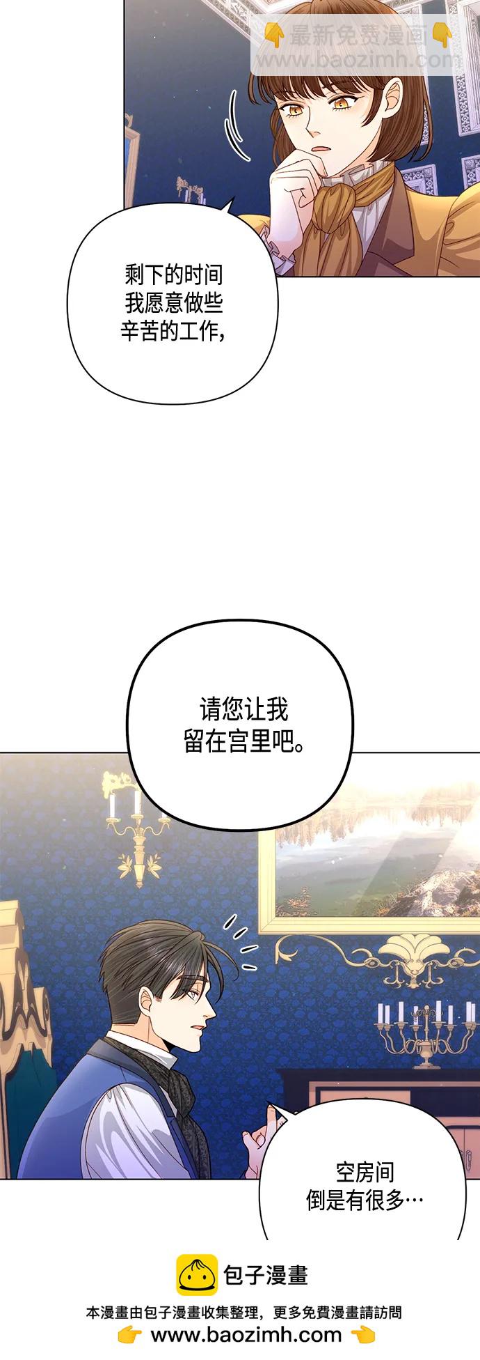 第136话53