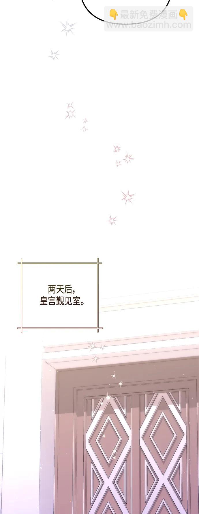 第136话56
