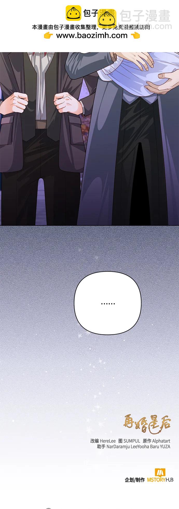 第136话58