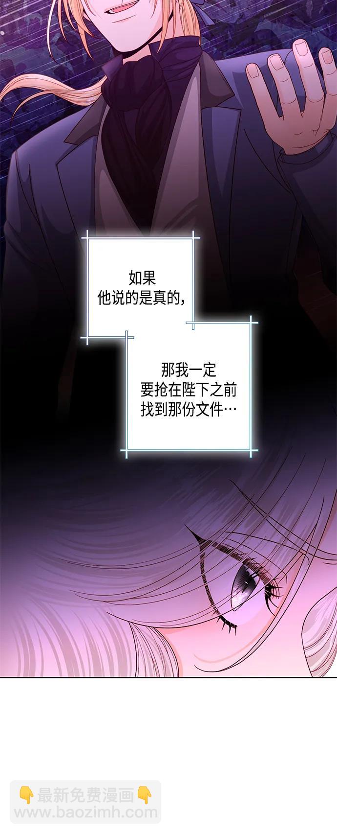第136话6