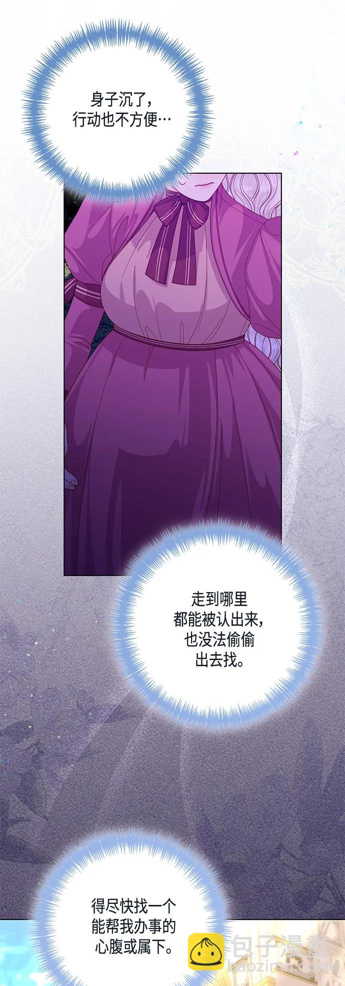 第136话7