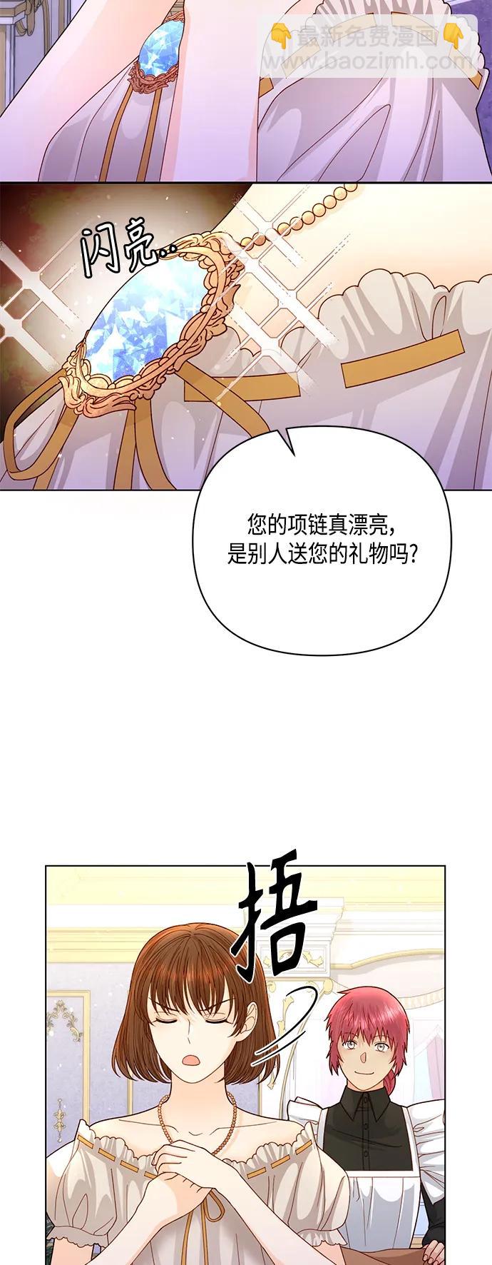 第141话10