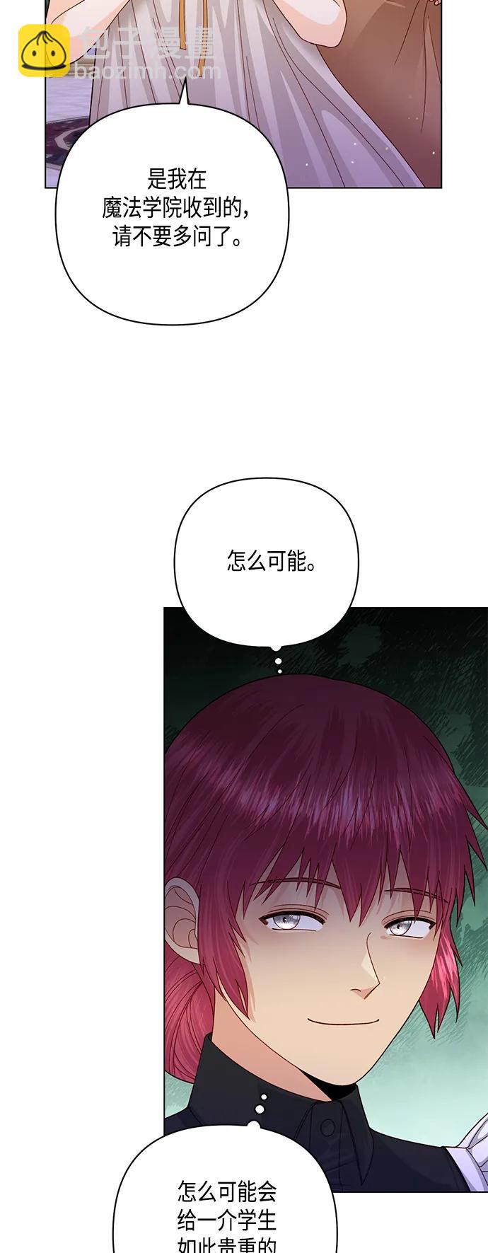 第141话11