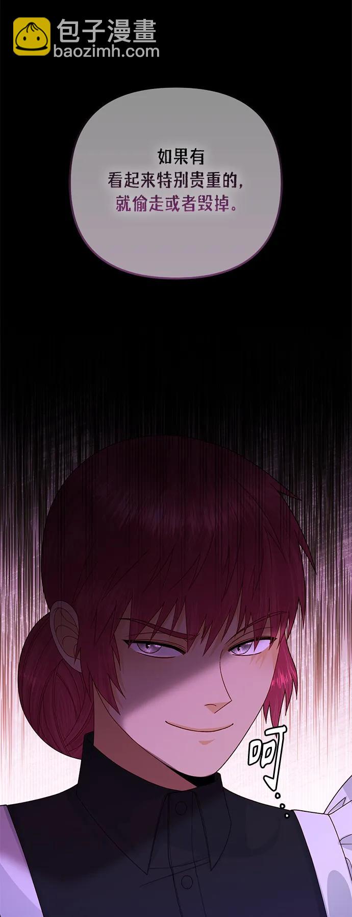 第141话13