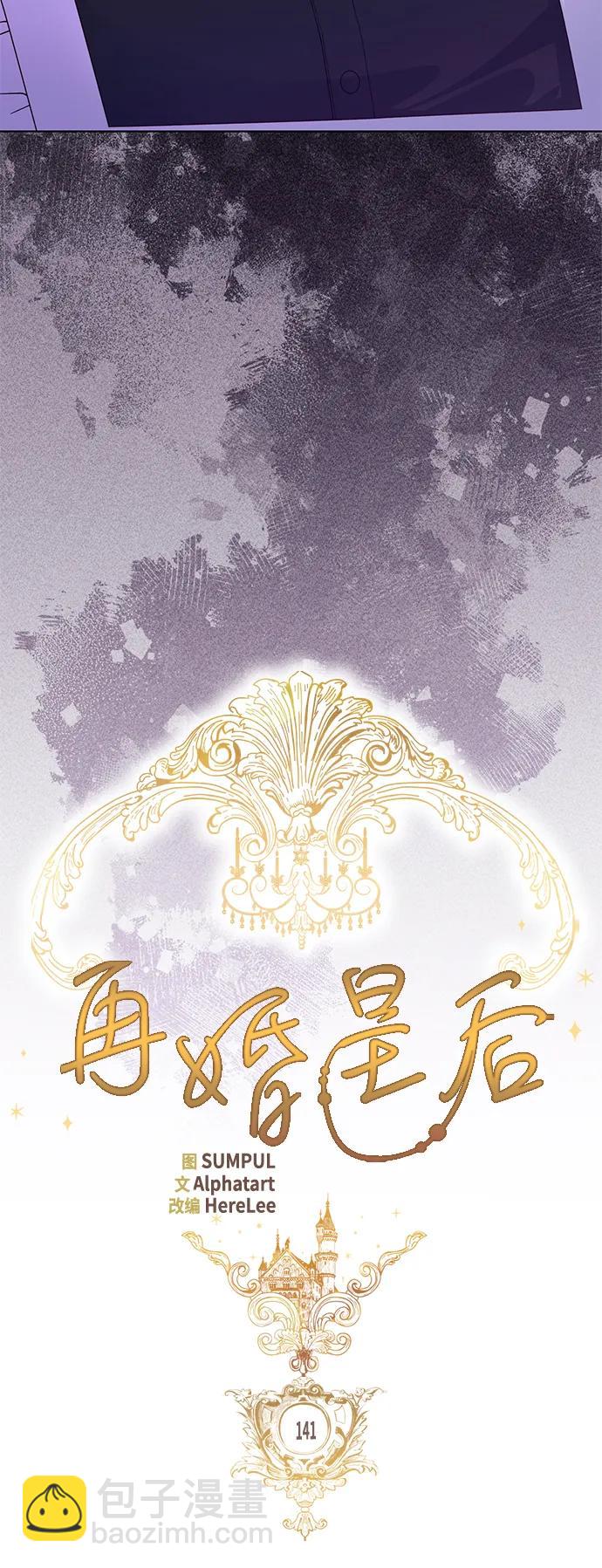 第141话14
