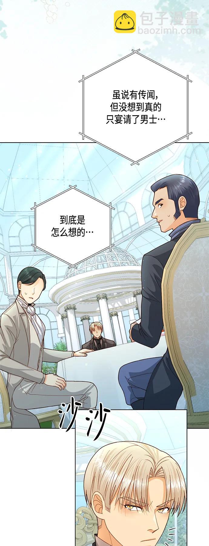 第141话16