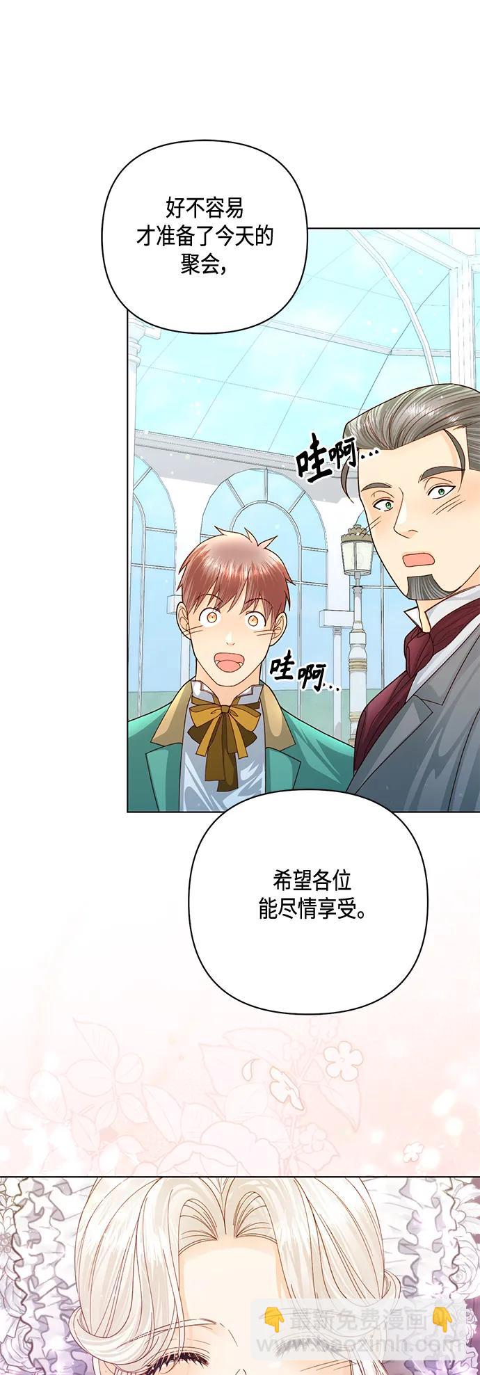 第141话19