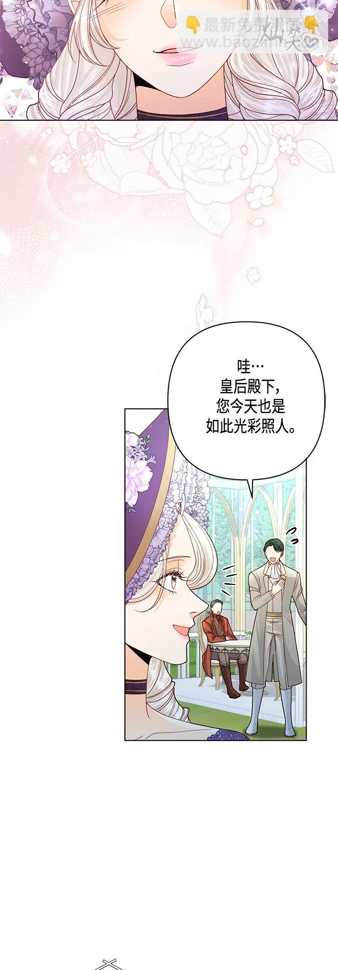 第141话20