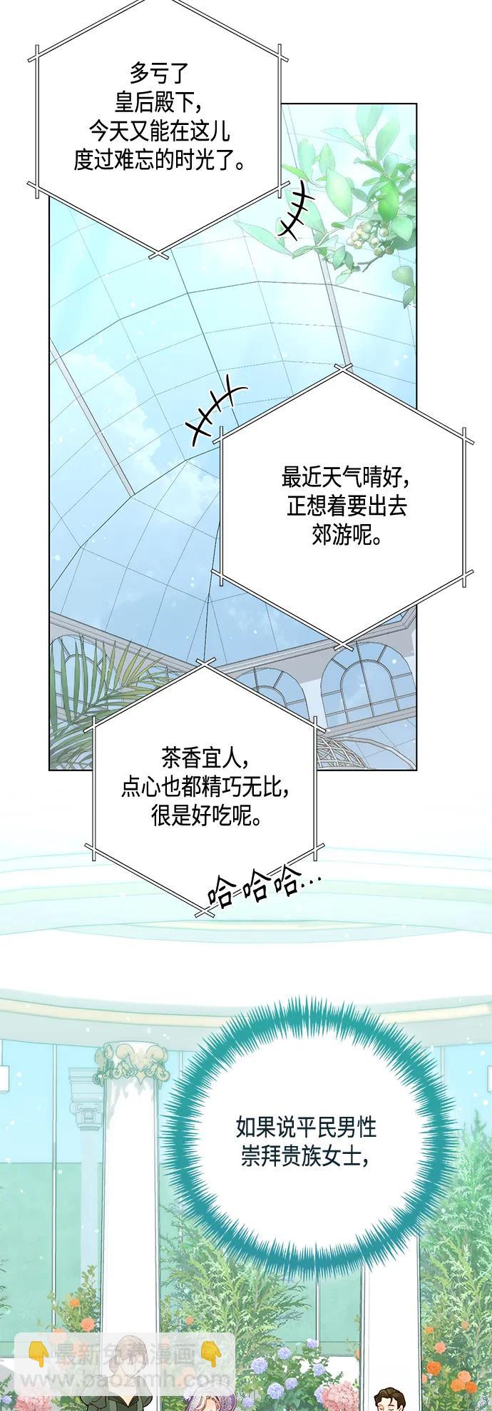 第141话21