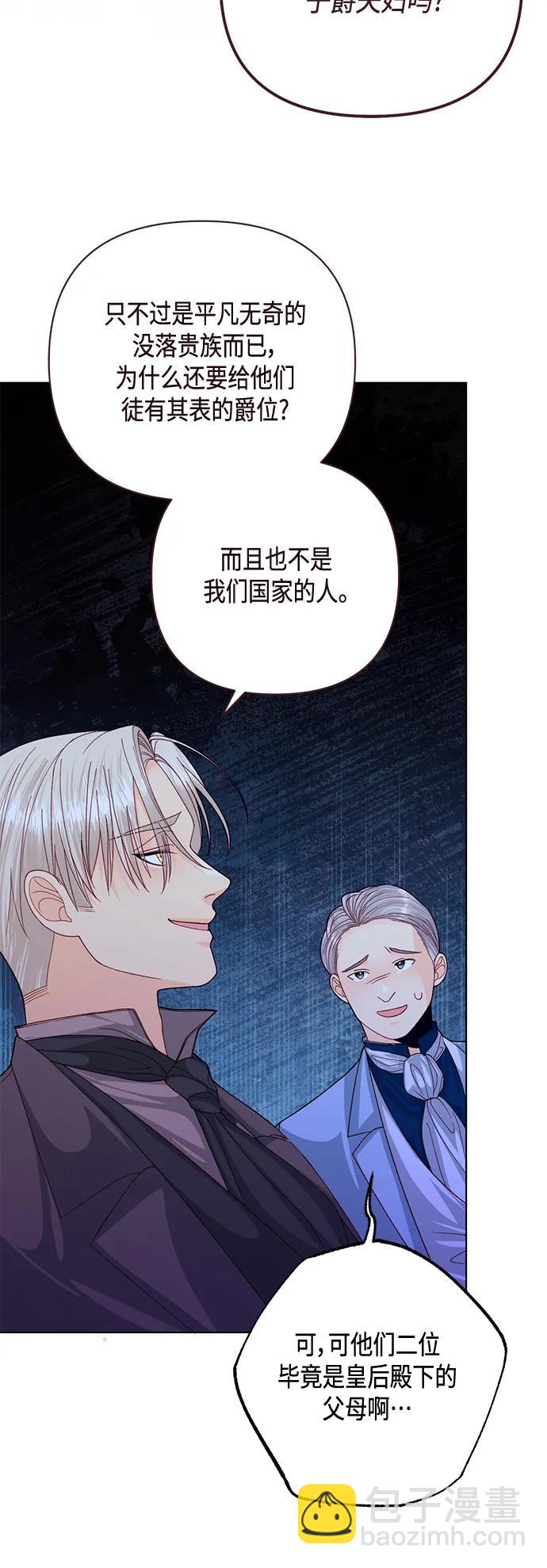 第141话23
