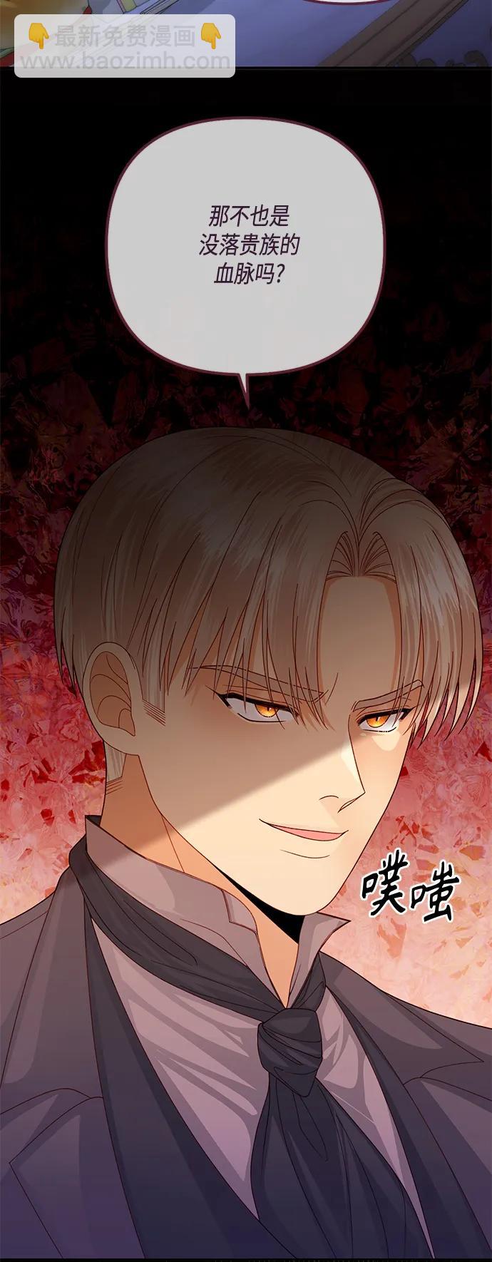 第141话25