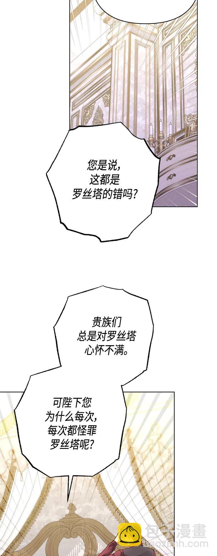 第141话27