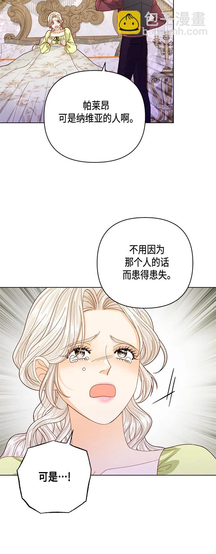 第141话28