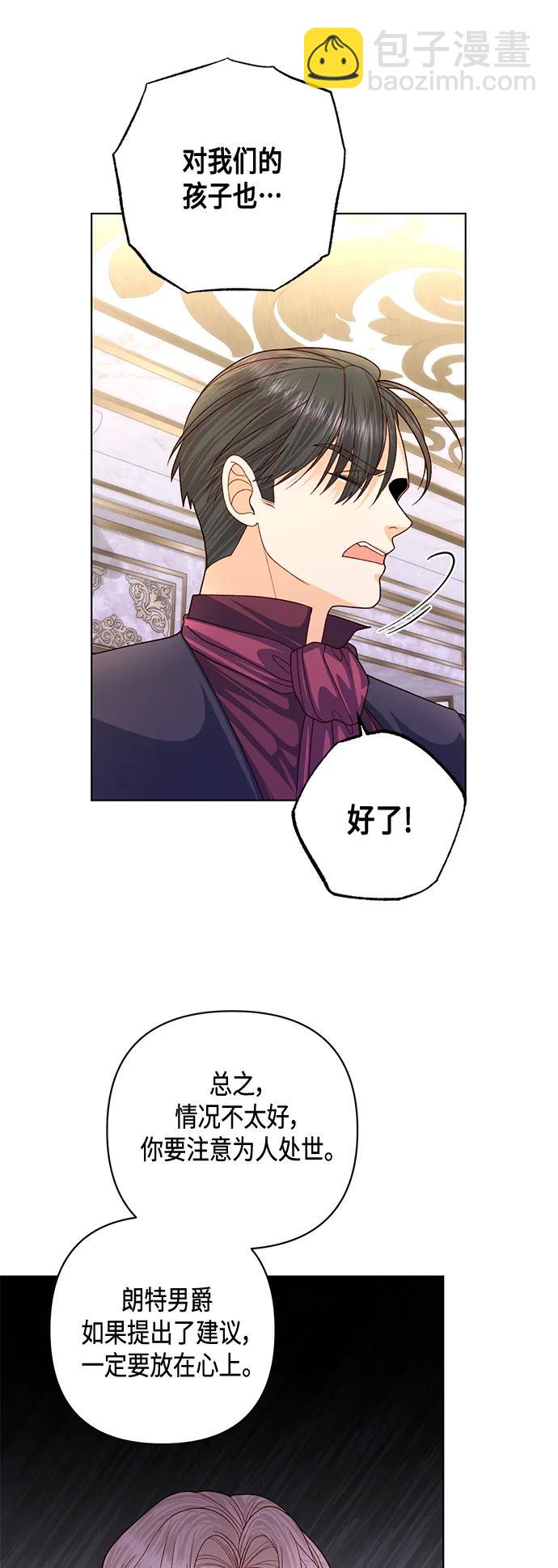 第141话29