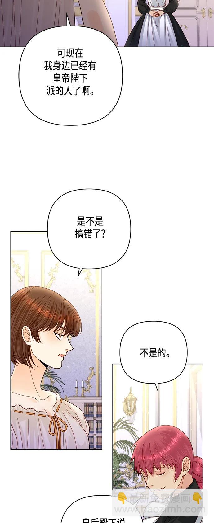 第141话3
