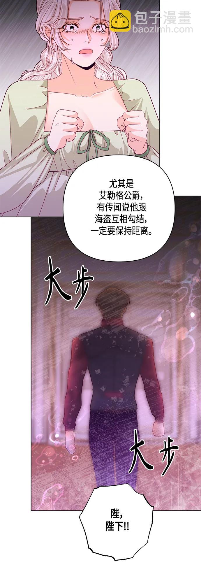 第141话30