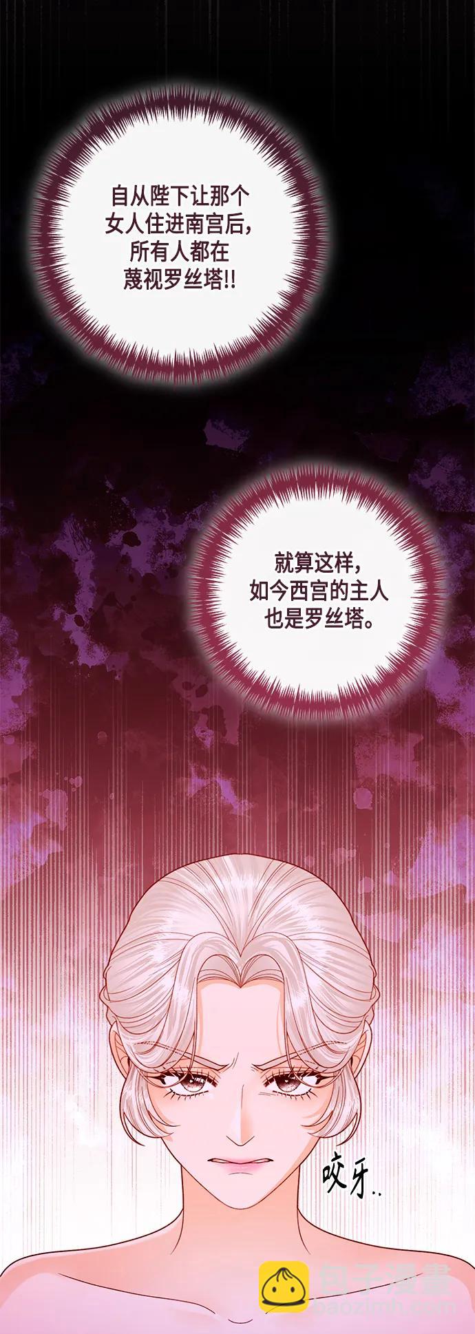 第141话32