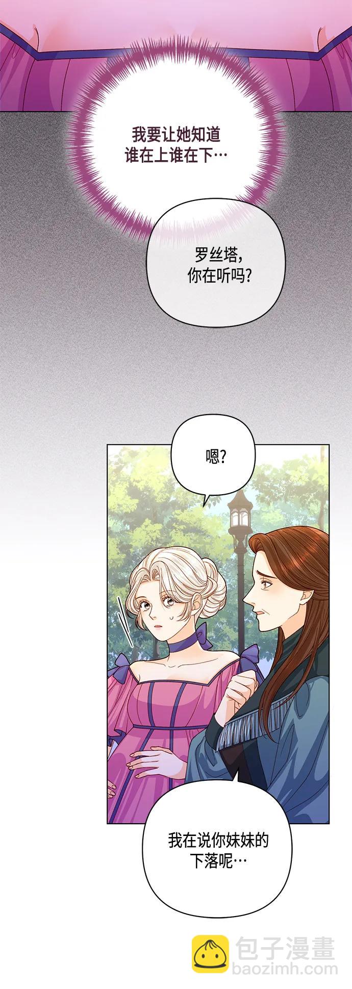 第141话33