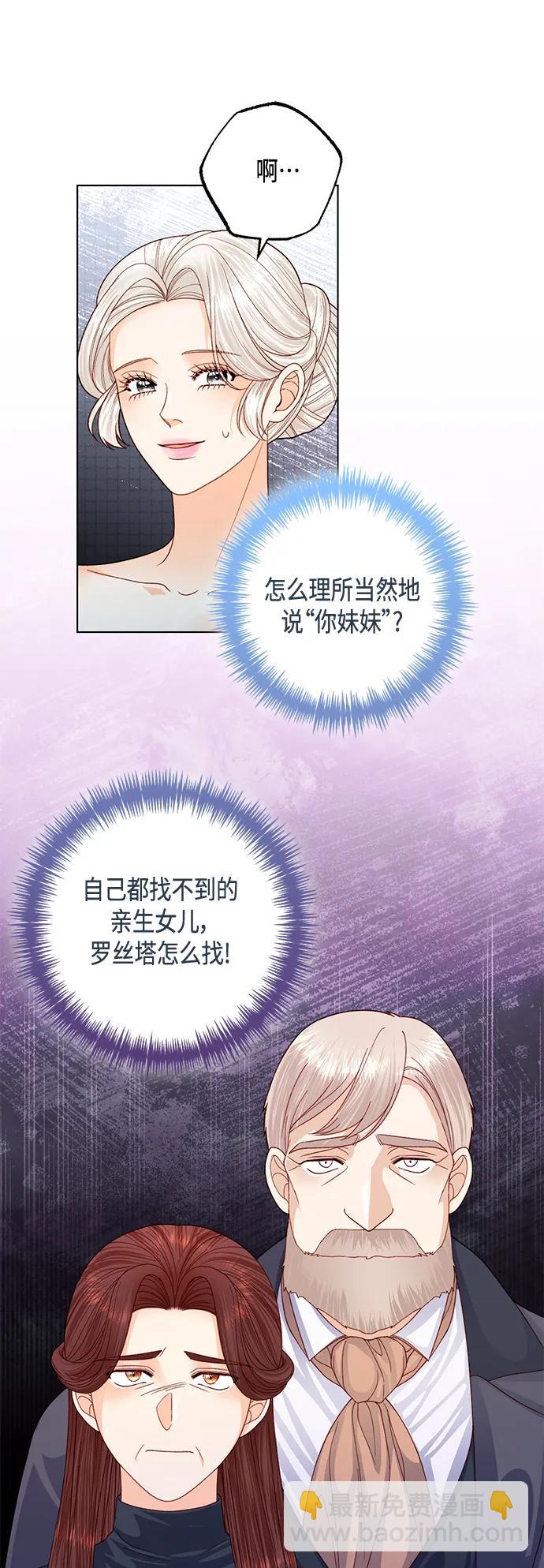 第141话34