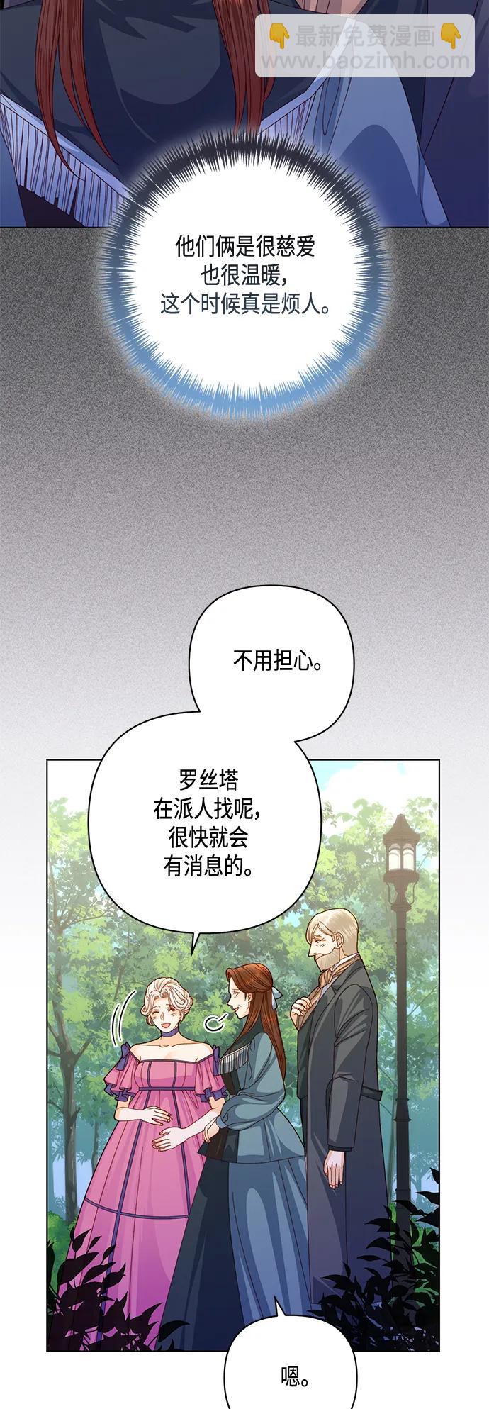 第141话35