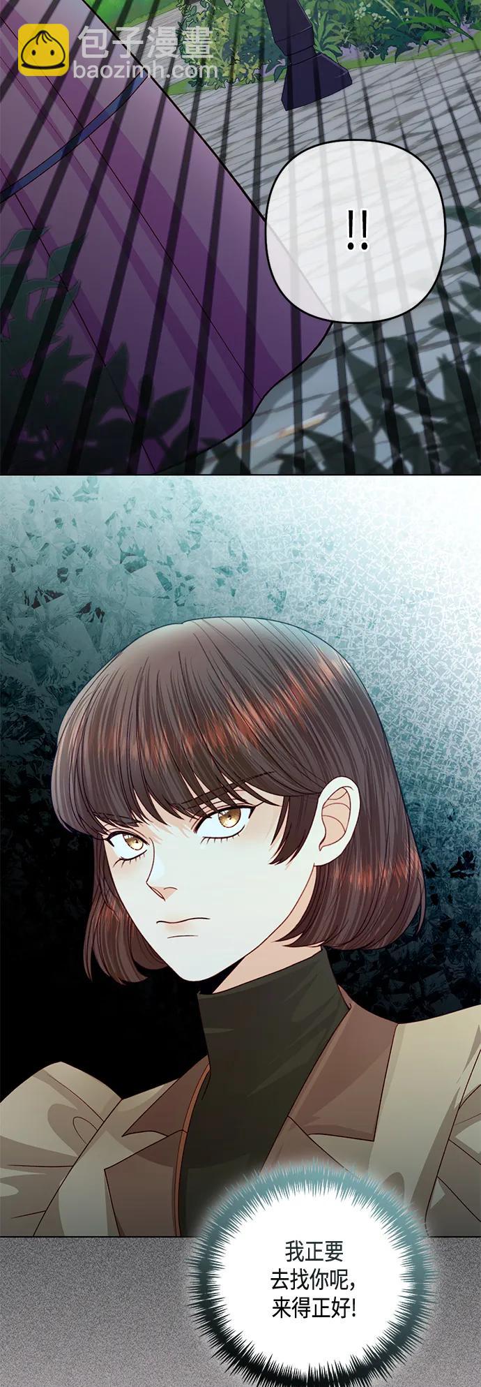 第141话37