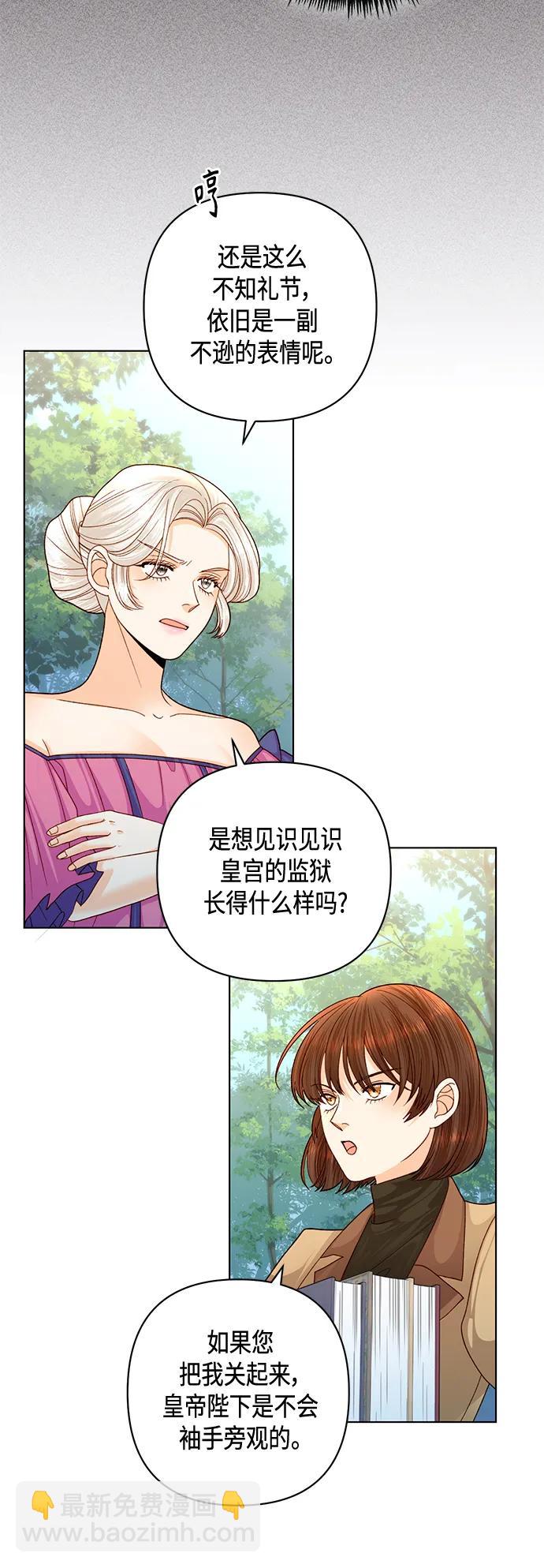 第141话38