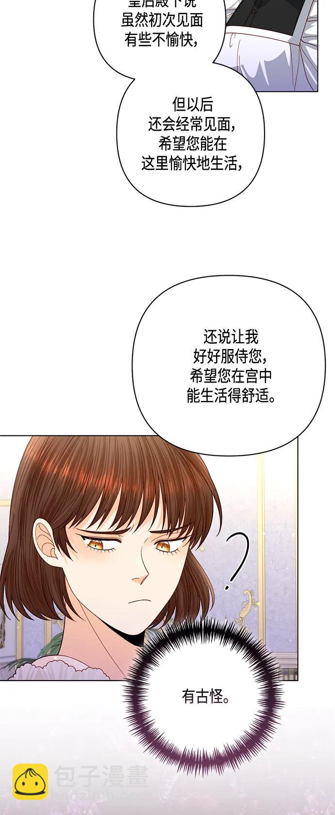 第141话4