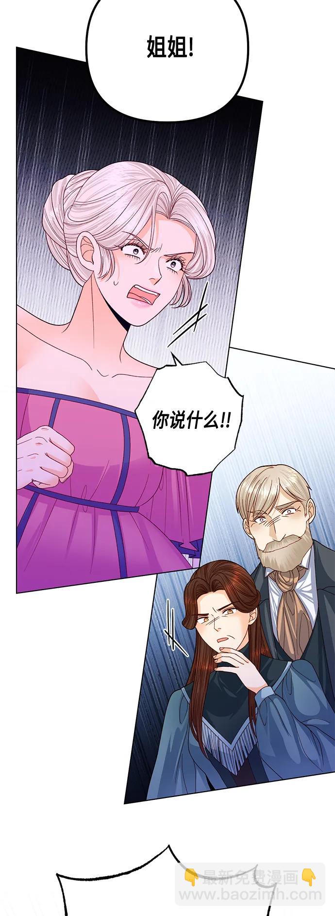 第141话40