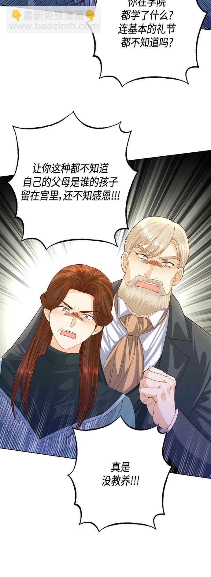 第141话43