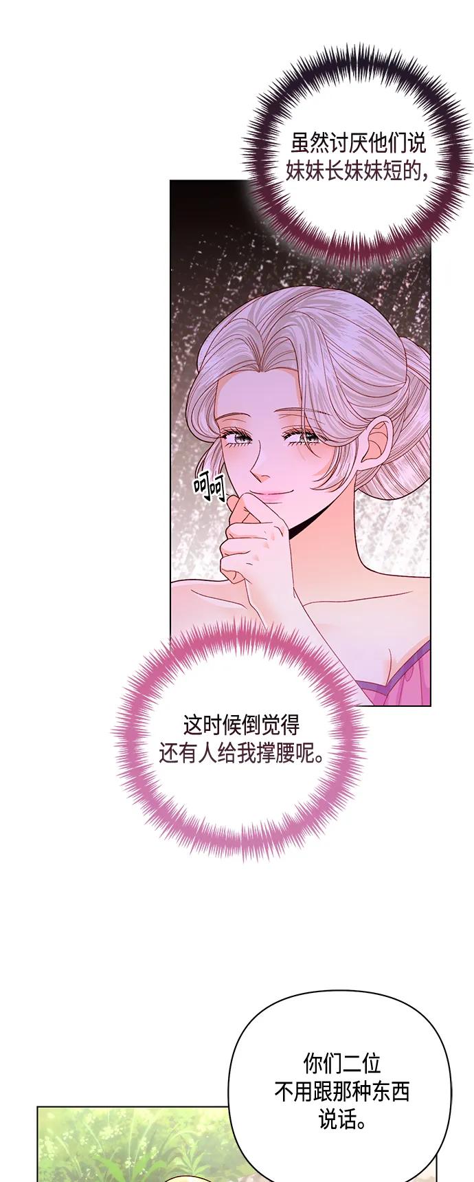 第141话44
