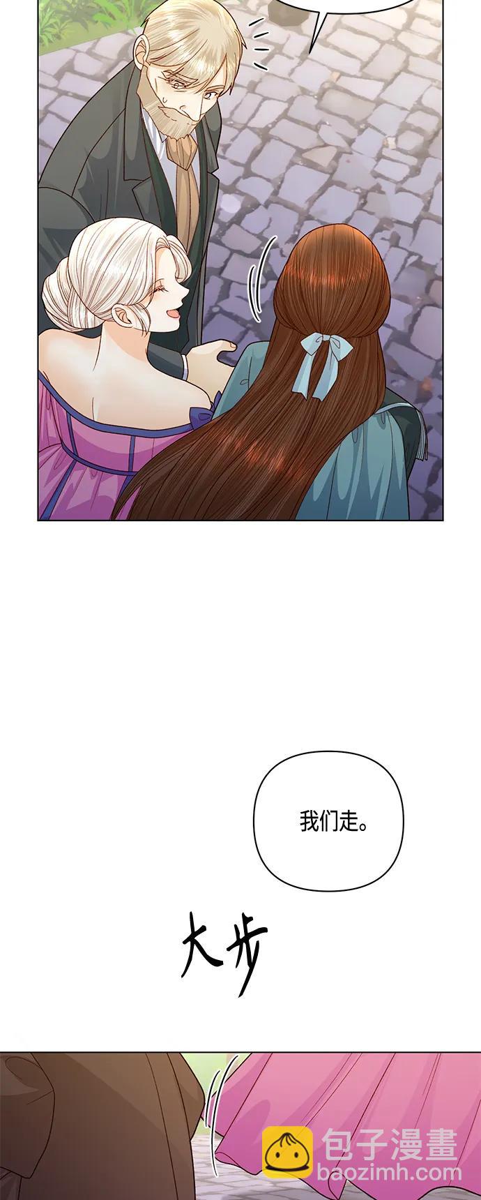 第141话45