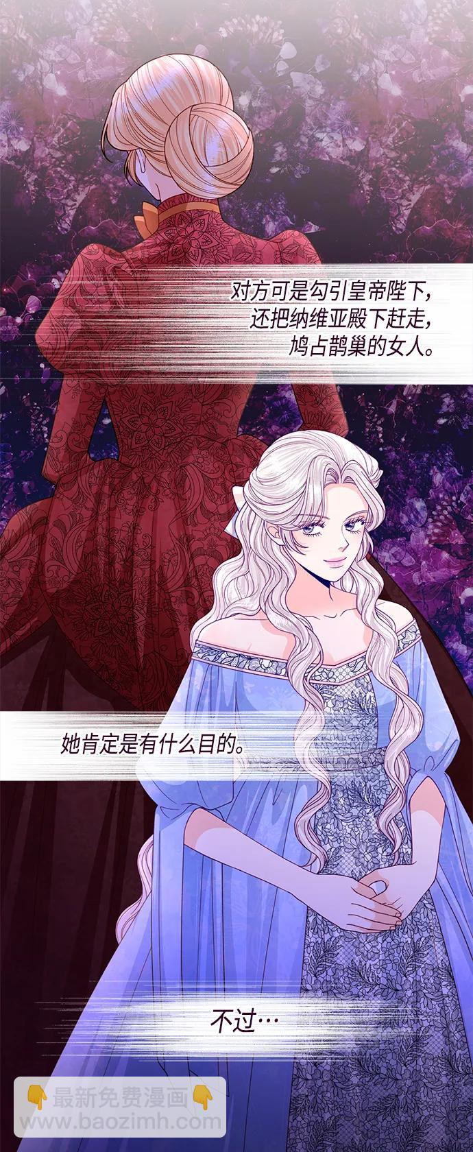 第141话5