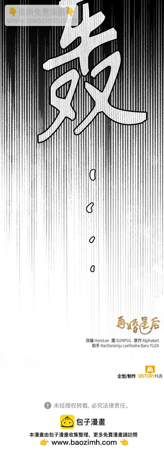 第141话53
