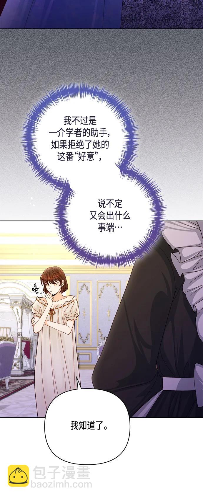 第141话6