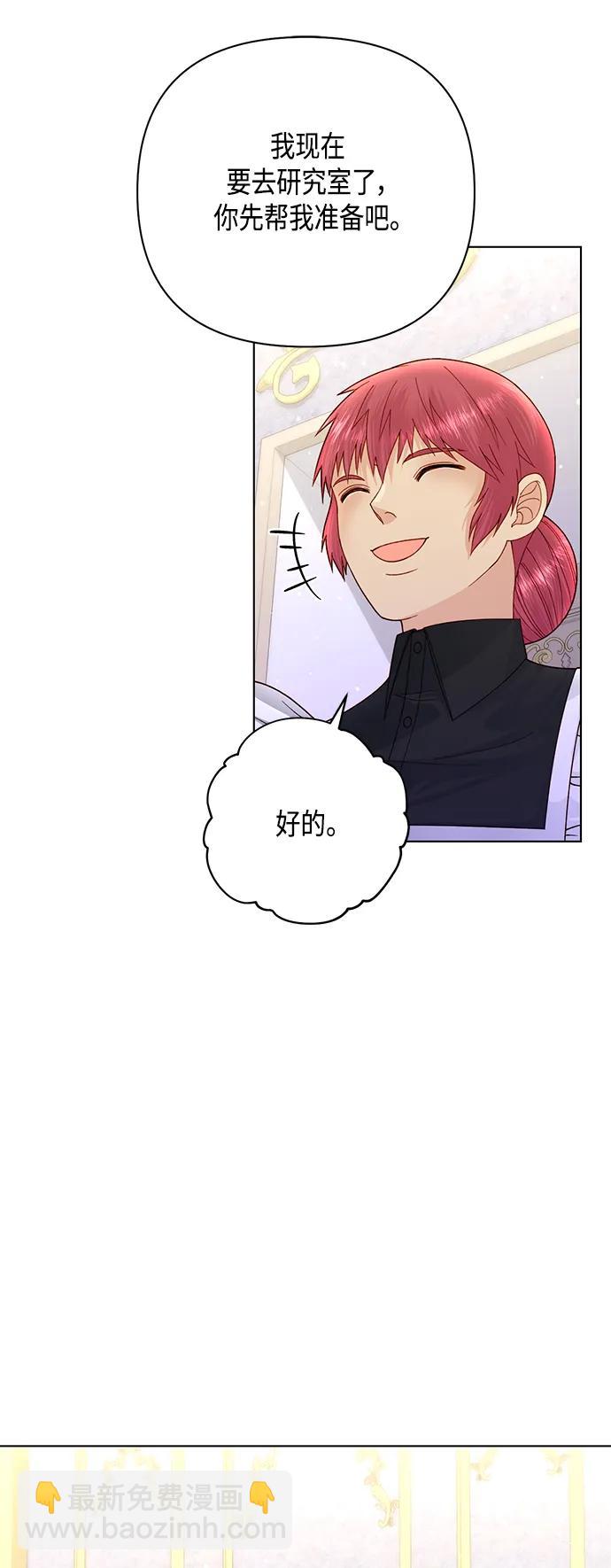 第141话7