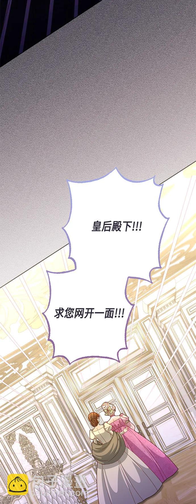 第145话10