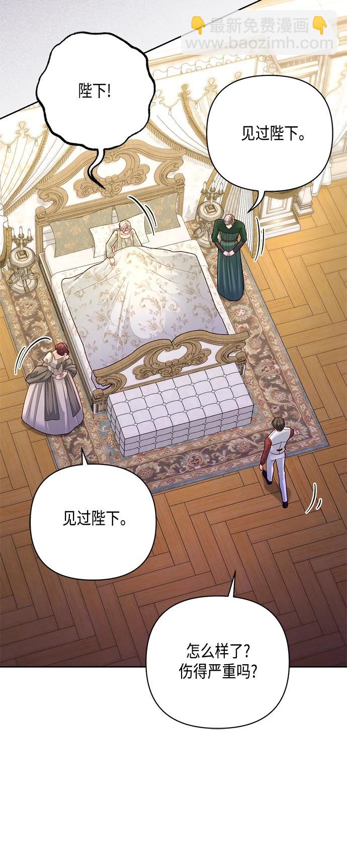 第145话18